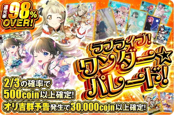 オリくじのバナー